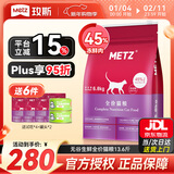 玫斯（metz）猫粮无谷天然猫粮成猫幼猫全阶段鲜肉孕猫全价奶糕猫粮 玫斯无谷鲜肉全猫粮6.8KG