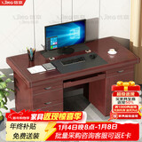 信京 办公桌电脑桌办公室老板桌家用经典油漆电脑桌1.4米（红棕色） 