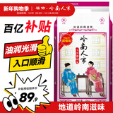 福佑.岭南人家 小玉香粘 大米15kg 猫牙米 油粘米 长粒米 大米30斤