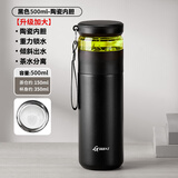 天喜（TIANXI）保温杯陶瓷内胆大容量茶水分离杯节日礼物商务水杯茶杯子礼物