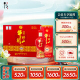 牛栏山 百年珍品红铁盒 浓香型白酒 42度 500ml*6瓶 整箱装