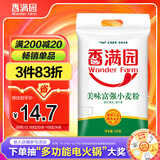 香满园 面粉 中筋粉 美味富强小麦粉 10斤 包子饺子馒头饼手擀面