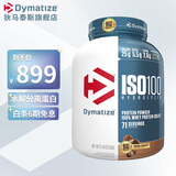 DYMATIZE狄马泰斯ISO-100水解分离乳清蛋白粉5磅whey增肌粉健肌粉健身塑形 曲奇口味