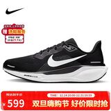 耐克男子跑步鞋 宽版 飞马41 PEGASUS 41运动鞋FN4932-002黑白41
