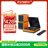 THINKYA CD播放机发烧级放光碟片机HIFI复古迷你音响蓝牙音箱便携随身听U盘光盘专辑播放器JA310R+小音箱