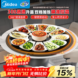 美的（Midea）暖菜板 火锅加热垫 饭菜保温板加热板 热菜板家用多功能旋转餐桌转盘（60CM圆形）可旋转HBT60Y2
