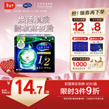 舒蔻尤妮佳1/2省水积雪草精华爽肤棉片湿敷化妆棉40枚/盒