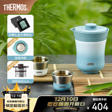 膳魔师（THERMOS）茶旅套装户外露营旅行茶具便携办公保温茶壶茶杯礼物TCMU-200LC 【升级涂层内胆-热卖推荐】豆青
