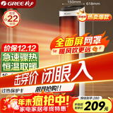 格力（GREE）取暖器家用暖风机遥控电暖器立式摇头电暖气数码显示屏取暖气小太阳电暖风加热风机NTFH-X6020B