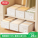 美丽雅布艺收纳箱家用抽屉衣柜衣物分隔储物整理箱衣物整理箱百纳箱筐