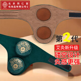 同仁堂艾灸盒罐艾柱艾条棒祛湿艾草艾灸仪器一体机无烟家用全身通用全套