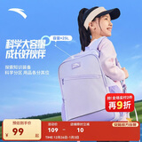 安踏青少年书包男女同款防泼水生活系列轻便大容量双肩背包A92618156