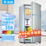 志高双门冰箱小型出租房宿舍双开门冷藏冷冻一级能效家用大容量办公室电冰箱二门微霜 【一级能效 加厚款】76L