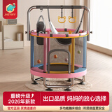 JHSYWY儿童蹦蹦床家用室内小孩宝宝跳跳床带护网家庭蹦床小型蹦蹦床床 1.4米 U型腿蹦床+全功能/炫彩 360°防撞环扶手