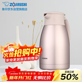 象印保温壶304不锈钢真空热水瓶居家办公大容量咖啡壶SH-HJ15C-PF