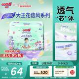 大王（GOO.N）【新升级】花信风拉拉裤L36片(9-14kg)婴儿大号超薄透气