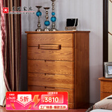 光明家具实木屉柜五斗柜现代中式榆木五屉柜五斗橱47101 五斗柜