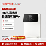 霍尼韦尔（Honeywell）管线机壁挂式 家用净水器伴侣 100℃真沸腾 即热即饮 多档水温 直饮饮水机 水电分离 防干烧防漏水 【制热款-白色】GX-EH01-H