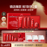 韩束红蛮腰5件套护肤品礼盒水乳套装抗皱紧致化妆品生日新年礼物女生