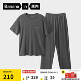 蕉内棉棉506S莫代尔睡衣男士夏季短袖短裤冰丝凉感轻薄透气家居服套装