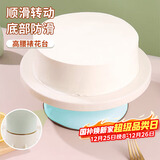 拜杰生日蛋糕裱花转台Diy烘焙工具10寸高腰家用蛋糕转台裱花台