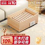 湘森实木烤火炉取暖器家用暖脚器电暖足烤火箱家用烤火器办公室烘脚器烤脚取暖器电热烤火盆暖脚神器ZM 45*32CM实木单人加大款【过热保护+智能温控】