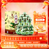 牛栏山 珍品(30)二锅头 青龙 清香型白酒 46度 500ml*6瓶 整箱装