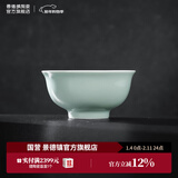 景德镇（jdz）官方陶瓷饭碗影青瓷餐具套装无铅纯色碗碟面碗汤盘乔迁搬家礼物 流影4.5英寸饭碗（三只装）