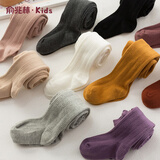 俞兆林女童打底裤春秋款婴儿连体袜宝宝白色打底袜冬季儿童连裤袜薄款