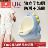 科巢儿童小便器男孩站立式便斗挂墙式小便池宝宝马桶专用尿盆尿尿神器 深海幻想+坐便凳(赠送马桶刷*2)