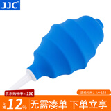 JJC 相机气吹 皮老虎 镜头清洁除尘 回力快 橡胶洗耳球 皮吹子 吸耳球 键盘除尘工具 微单单反清理 CL-B11 浅蓝色