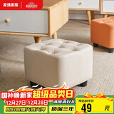 家逸小凳子家用沙发凳板凳客厅茶几凳矮凳换鞋凳办公室脚踏凳坐墩