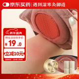 御道一联镂空铜艾灸盒随身灸家用滤烟艾灸罐几乎无烟艾炙盒防烫温灸包