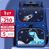 第九城堡小学生书包女生男孩1-3-6年级护脊减负儿童书包轻便透气双肩背包