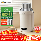 小熊（Bear）便携式烧水壶 电水壶316L不锈钢电热水壶 双层防烫保温 户外旅行烧水杯 ZDH-R10Q2 礼物