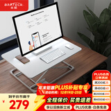 Brateck北弧升降桌电脑桌 站立办公工作升降台子 站立式电脑升降支架D200