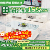 壹品帆诚【24小时闪发】茶几客厅简约茶几电视柜组合套装客厅茶几 1.2M茶几+3抽电视柜 暖白+白玻璃 钢化玻璃桌面