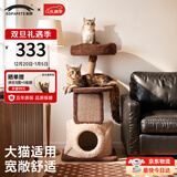 兽牌树屋猫爬架猫树猫窝一体小户型不占地豪华猫屋实木柱大猫暖冬适用 小树屋经典色