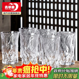 青苹果耐热玻璃茶水杯250ml6只 水晶玻璃绿茶杯水杯 高款玄冰纹茶饮杯