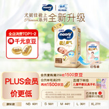 MOONY尤妮佳慕怡极上系列纸尿裤NB60片(1-5kg)中包装尿不湿超薄散热