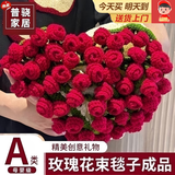 梵玺手工玫瑰花束毛毯子成品披肩毯午睡毯diy创意送女友结婚圣诞礼物 A类120cm【52朵热情红 送礼袋丝带】 成品玫瑰花束【拍照出片神器】