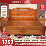 珑维【12小时发货】佛山金花梨木全榫卯实木床主卧大床1.8米2米双人床 花梨木床+床头柜*1【源厂现货闪发】 1.5*2.0米 框架款(满铺床板+全榫卯)