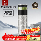 特美刻（TOMIC）茶水分离保温杯男茶杯水纯钛水杯子养生焖茶杯泡茶定制礼品伴手礼