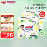 大王（GOO.N）天使自然之恩纸尿裤婴儿尿不湿超薄透气干爽宝宝尿裤新生儿 mini纸尿裤L18*2包（9-14kg）