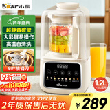 小熊（Bear）低音家用破壁机豆浆机1.2L柔音降噪榨汁机料理机辅食机PBJ-E08E6