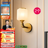 欧普照明（OPPLE）新中式吊灯轻奢大气客厅灯简约现代中式灯具灯饰套餐主灯餐厅灯 【单头*2】壁灯/床头灯(送光源)