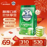 德运（Devondale）脱脂成人奶粉1kg袋装脱脂乳粉学生儿童奶粉高钙澳洲原装进口早餐