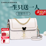 CAMILA KSENIA轻奢包包女款单肩包女士斜挎包生日新年情人节礼物送女友老婆女生 米白色-礼盒装新年情人节生日礼物送女友老婆女生礼物
