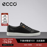 爱步（ECCO）板鞋女 时尚潮流百搭简约经典平底鞋日常休闲板鞋女 柔酷430003 黑色43000301001 38 （偏小，建议选大一码）