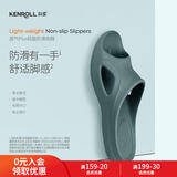 科柔（KENROLL）专利防滑拖鞋男女夏季室内宽松透气家居孕妇老人浴室防臭拖 墨玉绿 42-43 (265mm)